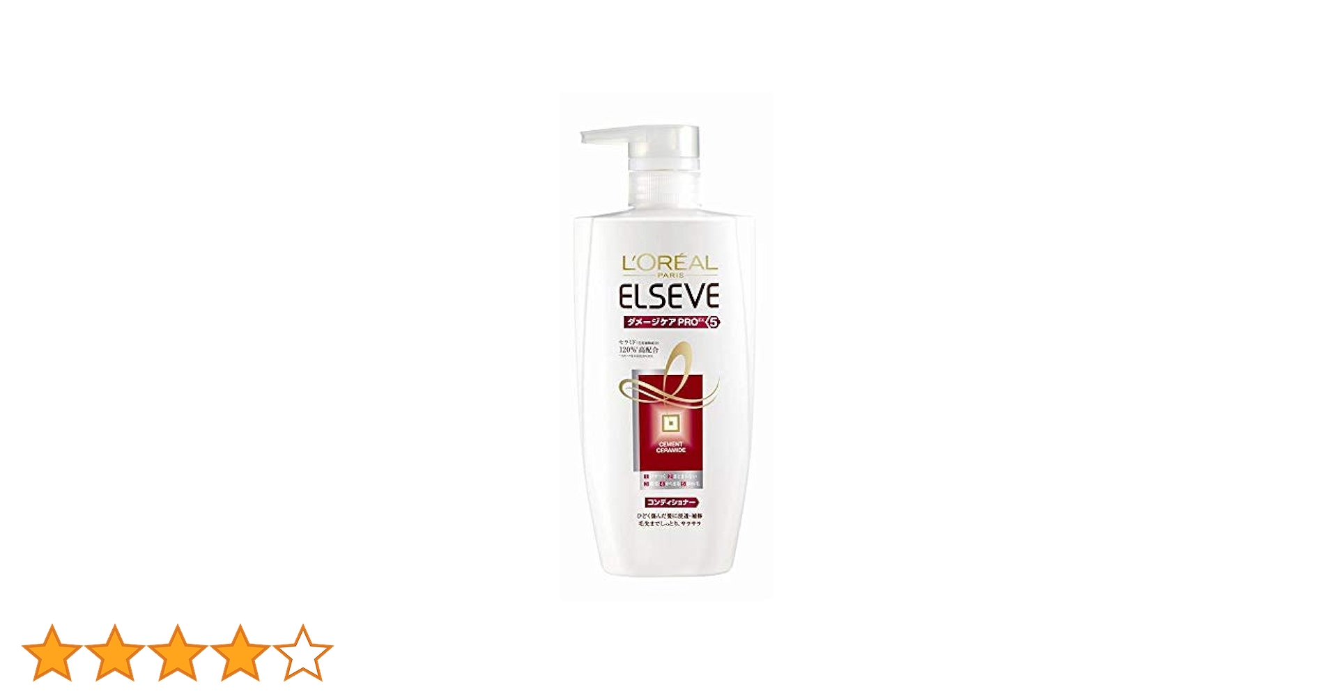 4本　L'OREAL ELSEVE ダメージケア PROEX 110g 516T26I3TzL.jpg